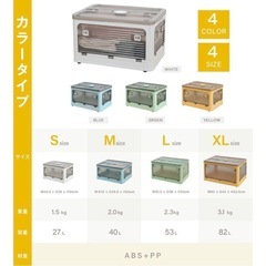 【新品未使用】S 収納ボックス 収納ケース 折りたたみ 蓋付き コンテナ 衣装ケース 1個(白or黄)の画像