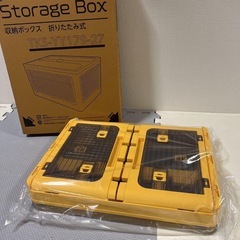 【新品未使用】S 収納ボックス 収納ケース 折りたたみ 蓋付き コンテナ 衣装ケース 1個(白or黄)の画像