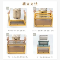 【新品未使用】S 収納ボックス 収納ケース 折りたたみ 蓋付き コンテナ 衣装ケース 1個(白or黄)の画像