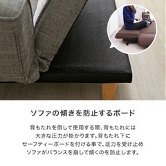 LOWYAソファーベッドの画像