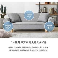 LOWYAソファーベッドの画像
