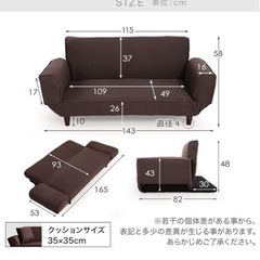 LOWYAソファーベッドの画像