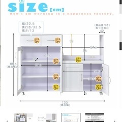 キッチンボード食器棚の画像