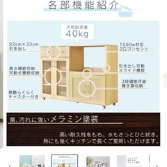 キッチンボード食器棚の画像