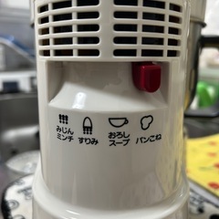 卓上フードプロセッサーの画像
