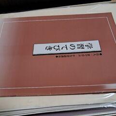 書道学習セットの画像