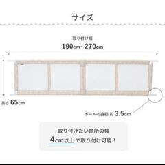 とおせんぼ XLの画像