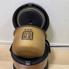 炊飯器2合炊き 日立RZ-TS202M の画像