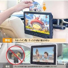 ポータブルDVDプレーヤー 車載用の画像