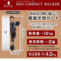 小型犬用バギー　折りたたみ　乳母車の画像