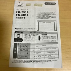 こたつの画像