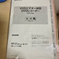 ビデオ　DVD デッキの画像