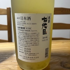 日本酒　純米吟醸　七代目 1.8Ｌ
の画像