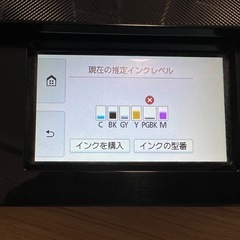 キャノン　プリンター　複合機　TS8330の画像