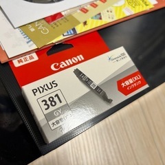 キャノン　プリンター　複合機　TS8330の画像