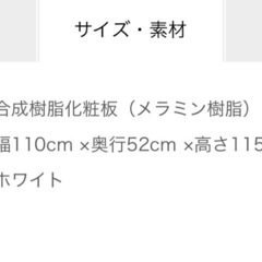 ※相談中 《着払いOKの方》デスク50円でお譲りします！の画像