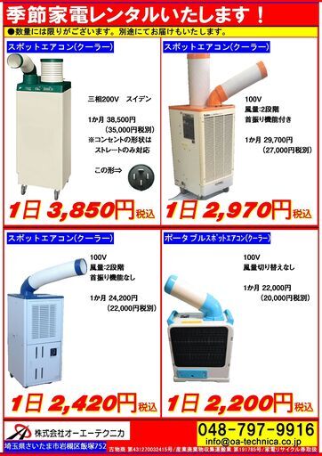 3段ベット　さいたま市引き取り限定　明後日まで 3段ベット さいたま市引き取り限定 明後日まで 3段ベット