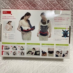 アップリカ　コランビギ　抱っこ紐　新生児シートの画像