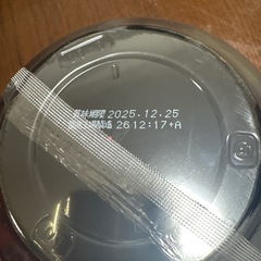 えがちゃんねる江頭カップラーメン10個入りの画像