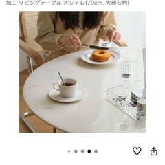 丸テーブル　大理石　新品の画像