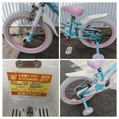 子供用自転車☆補助輪付き☆18インチ☆かわいい装飾 (買取市場