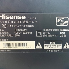 美品！32インチテレビの画像