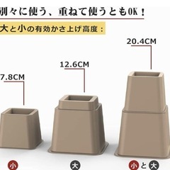 DEWEL ベッド・テーブルの高さ調節 かさ上げパッド 高さ調整脚 継ぎ脚 大と小8点セット (茶色)の画像