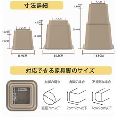 DEWEL ベッド・テーブルの高さ調節 かさ上げパッド 高さ調整脚 継ぎ脚 大と小8点セット (茶色)の画像