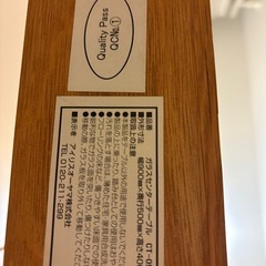 センターテーブル　リビングテーブル　ガラスセンターテーブル　CT-090G　の画像