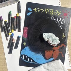 【所沢駅】夏休み自由研究！ブラックボード体験教室（親子参加もOK！）の画像