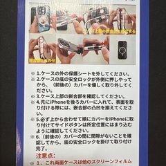 iPhone15PROMAXのケースの画像