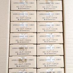 ホーチキ　住宅用火災警報器　SS-2LP-10HCBの画像