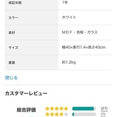 ニトリ　貝殻ミラー　丸型の画像