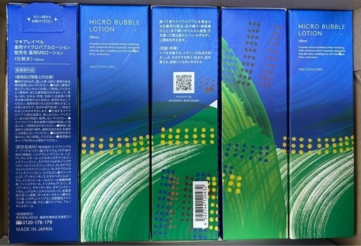 新品　未開封　マキアレイベル  マイクロバブルローション 5本セット　化粧水 箱入