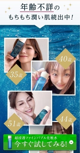 新品　未開封　マキアレイベル  マイクロバブルローション 5本セット　化粧水 箱入