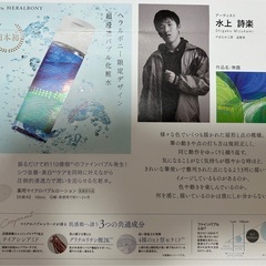 マキアレイベル  マイクロバブルローション 5本セット　化粧水 箱入の画像
