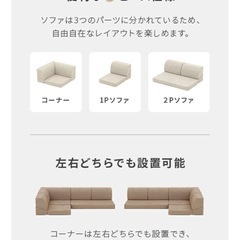 ローソファーの画像
