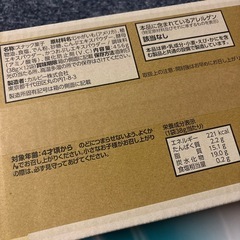 じゃがビーの画像
