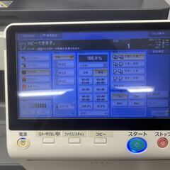 コニカミノルタ Bizhub C284e 複合機の画像