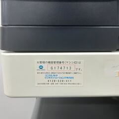 コニカミノルタ Bizhub C284e 複合機の画像