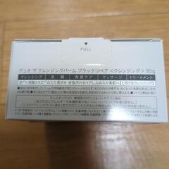 DUO　クレンジングバーム　ブラックの画像