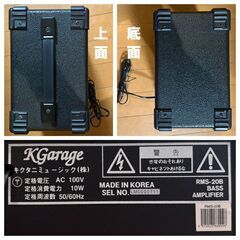 KGarage ベースアンプ RMS-20Bの画像