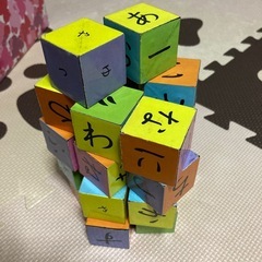 ひらがなブロックの画像