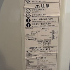 スポットクーラー【タイムセール18日までにお取引で20000円！】の画像