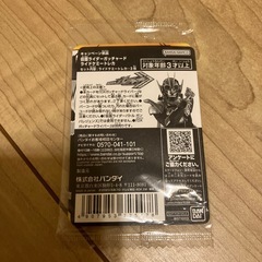 仮面ライダー　ガッチャード　ライドケミートレカ　未開封の画像