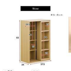 本棚　スライド式（幅57.5×高さ93×奥行34）の画像