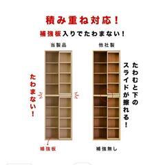 本棚　スライド式（幅57.5×高さ93×奥行34）の画像