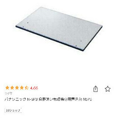 Panasonic 食洗機 スリム型の画像