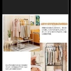 洋服ハンガーラックの画像