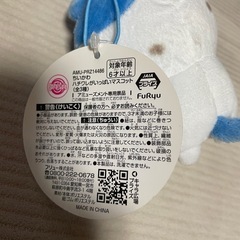【7月まで】ハチワレがいっぱいマスコットの画像